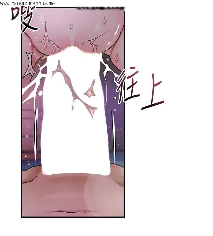 韩国漫画花容湿色:取花点韩漫_花容湿色:取花点-第84话-我只渴望你在线免费阅读-韩国漫画-第55张图片