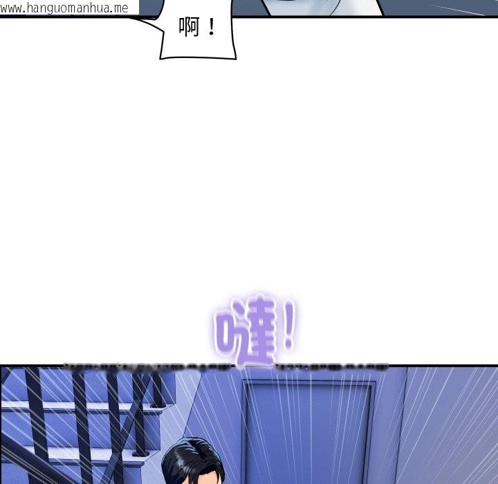 韩国漫画顶级豪门秘辛韩漫_顶级豪门秘辛-第31话在线免费阅读-韩国漫画-第167张图片
