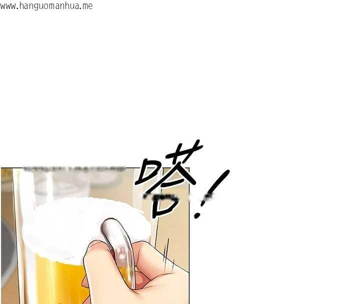 韩国漫画女同事太犯规韩漫_女同事太犯规-第3话-酒酣耳热后的娱乐在线免费阅读-韩国漫画-第48张图片