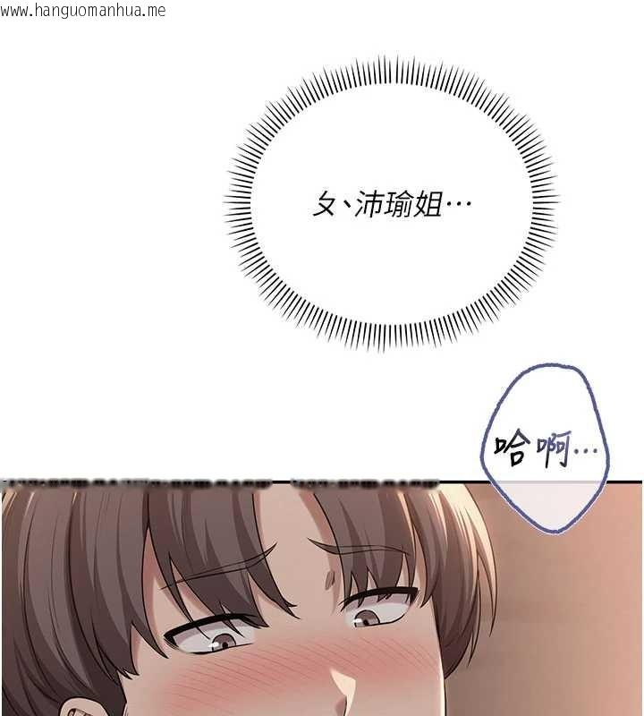 韩国漫画校园成人礼韩漫_校园成人礼-第18话-内射学姐贱鲍在线免费阅读-韩国漫画-第31张图片