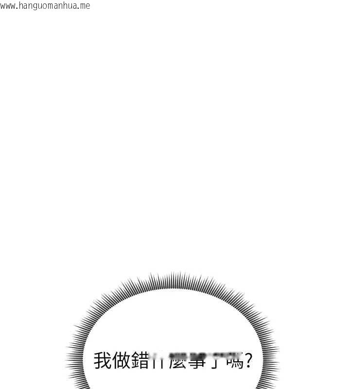 韩国漫画私密视角韩漫_私密视角-第61话-他对我做了什么?在线免费阅读-韩国漫画-第175张图片