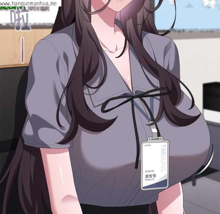 韩国漫画大企业里的小秘密/在大企业当废柴韩漫_大企业里的小秘密/在大企业当废柴-第68话在线免费阅读-韩国漫画-第15张图片