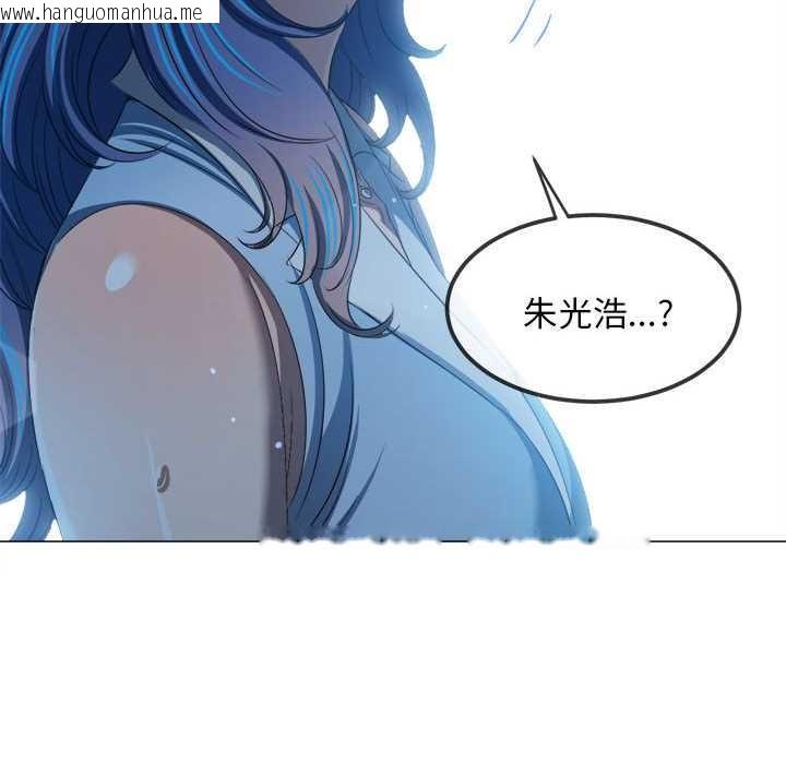 韩国漫画恶女勾勾缠/难缠小恶女韩漫_恶女勾勾缠/难缠小恶女-第285话在线免费阅读-韩国漫画-第109张图片