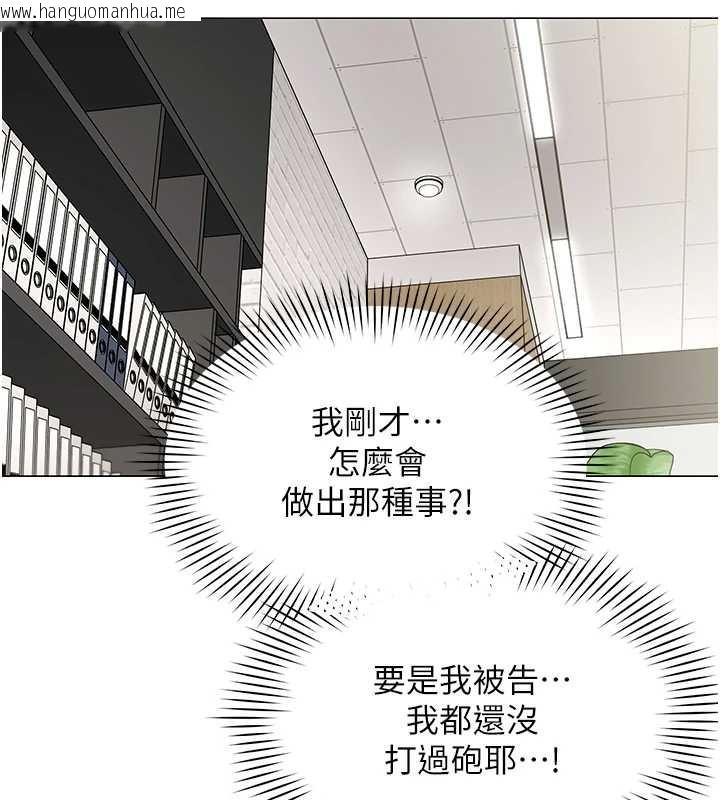 韩国漫画女同事太犯规韩漫_女同事太犯规-第3话-酒酣耳热后的娱乐在线免费阅读-韩国漫画-第17张图片