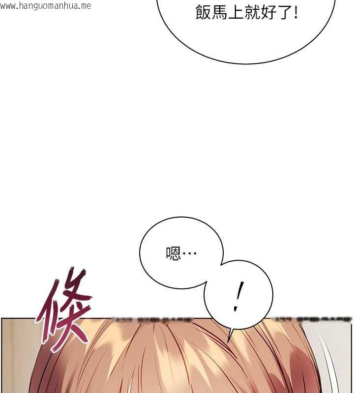 韩国漫画老师的亲密指导韩漫_老师的亲密指导-第80话-偷摸给学生缴「作业」在线免费阅读-韩国漫画-第6张图片
