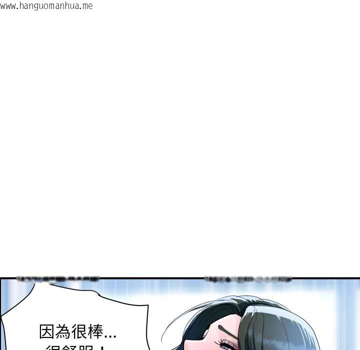 韩国漫画顶级豪门秘辛韩漫_顶级豪门秘辛-第30话在线免费阅读-韩国漫画-第131张图片