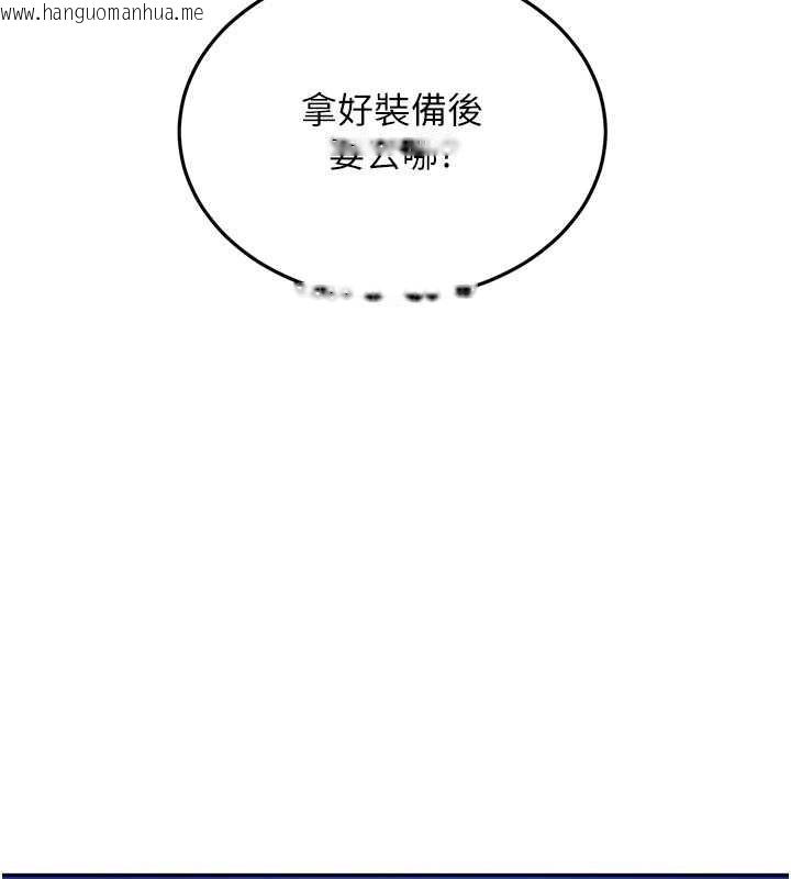 韩国漫画太妹硬闯成人界韩漫_太妹硬闯成人界-第13话-来摩铁实际演练在线免费阅读-韩国漫画-第127张图片