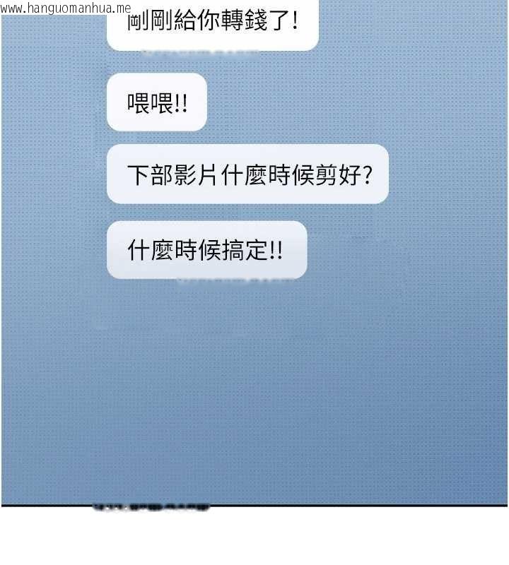 韩国漫画太妹硬闯成人界韩漫_太妹硬闯成人界-第13话-来摩铁实际演练在线免费阅读-韩国漫画-第21张图片