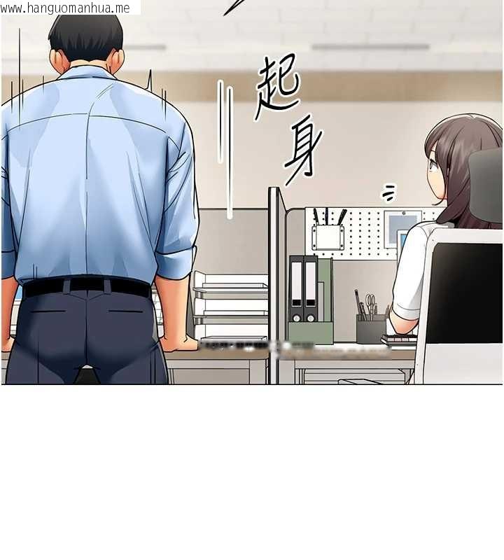 韩国漫画女同事太犯规韩漫_女同事太犯规-第2话-妳就这么想要是不是?在线免费阅读-韩国漫画-第43张图片