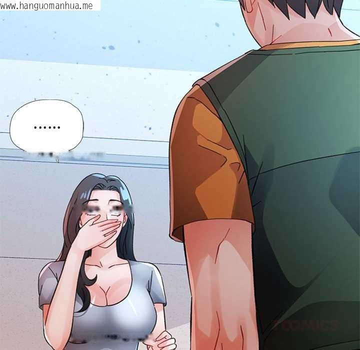 韩国漫画脱轨关系韩漫_脱轨关系-第85话在线免费阅读-韩国漫画-第12张图片