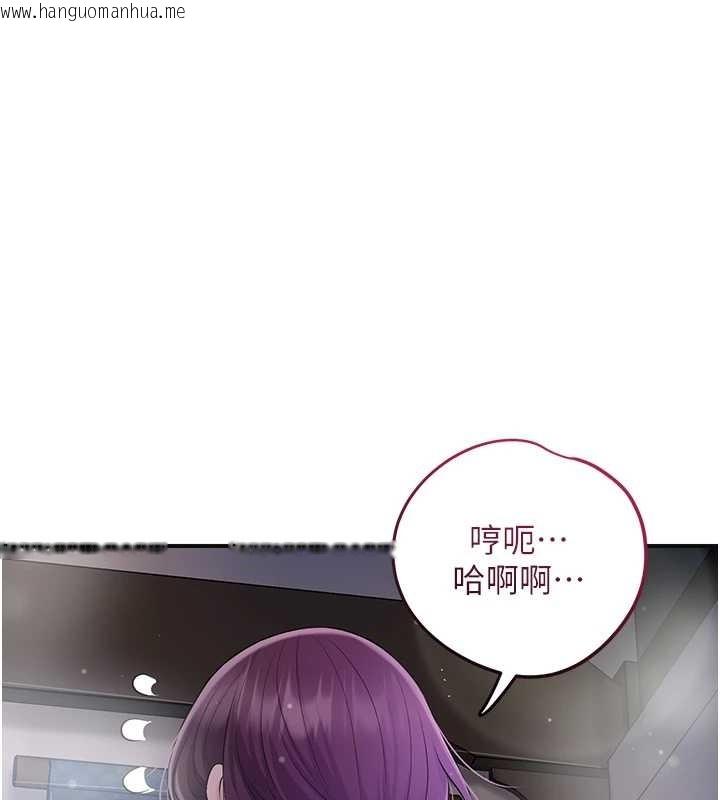 韩国漫画花容湿色:取花点韩漫_花容湿色:取花点-第84话-我只渴望你在线免费阅读-韩国漫画-第39张图片