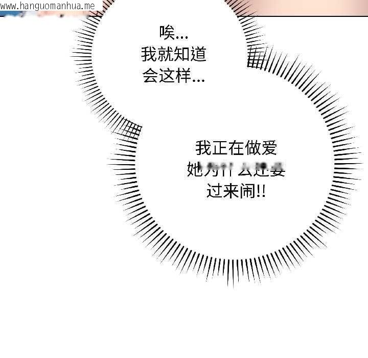 韩国漫画最后的冲刺韩漫_最后的冲刺-第43话在线免费阅读-韩国漫画-第21张图片