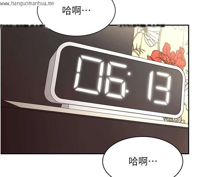 韩国漫画女同事太犯规韩漫_女同事太犯规-第5话-被下属征服在线免费阅读-韩国漫画-第136张图片