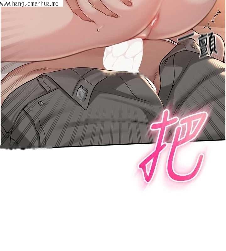 韩国漫画校园成人礼韩漫_校园成人礼-第18话-内射学姐贱鲍在线免费阅读-韩国漫画-第39张图片