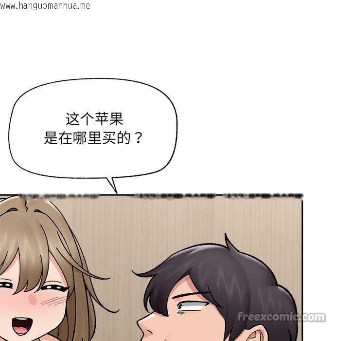 韩国漫画催眠手机韩漫_催眠手机-第51话在线免费阅读-韩国漫画-第42张图片