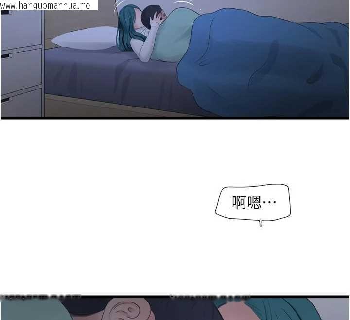 韩国漫画水电工日志韩漫_水电工日志-第118话-我想和你去首尔在线免费阅读-韩国漫画-第67张图片