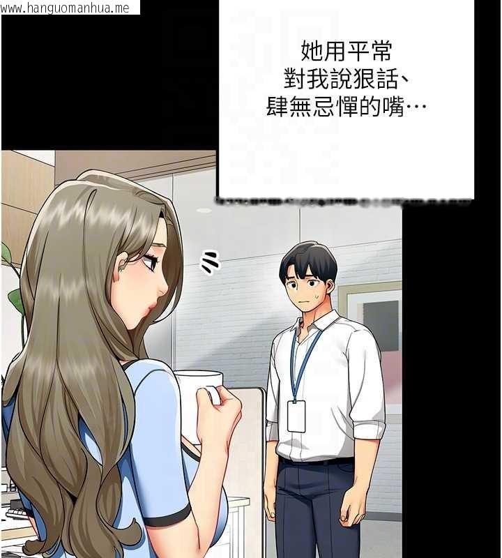 韩国漫画女同事太犯规韩漫_女同事太犯规-第5话-被下属征服在线免费阅读-韩国漫画-第19张图片