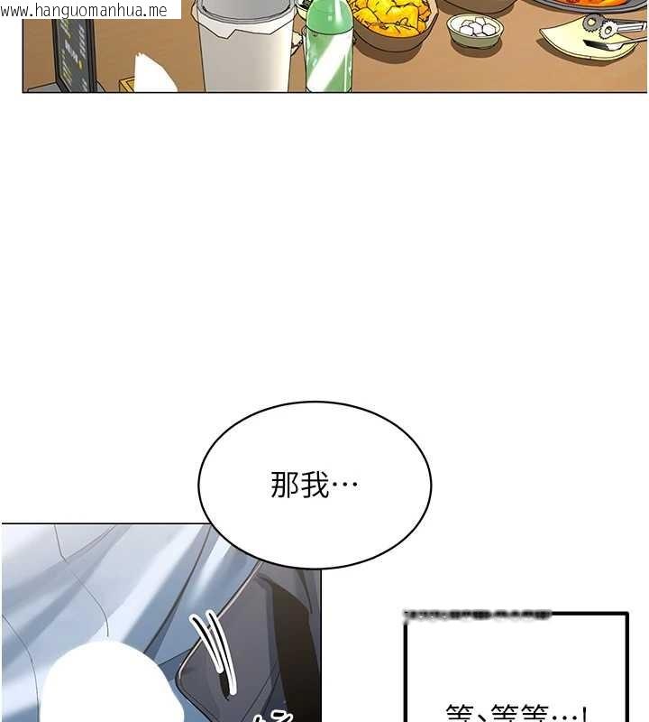 韩国漫画女同事太犯规韩漫_女同事太犯规-第3话-酒酣耳热后的娱乐在线免费阅读-韩国漫画-第105张图片