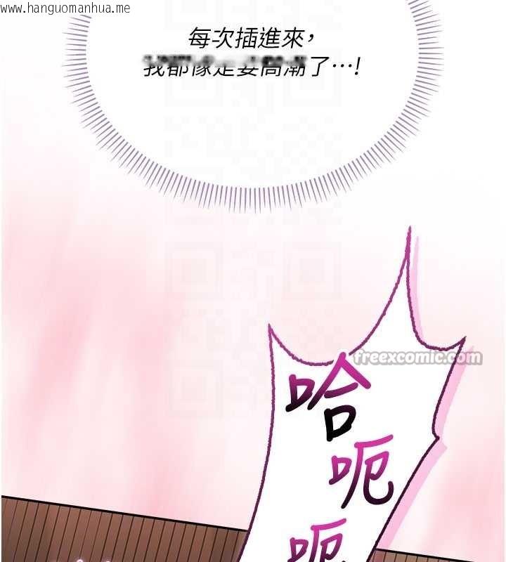 韩国漫画校园成人礼韩漫_校园成人礼-第18话-内射学姐贱鲍在线免费阅读-韩国漫画-第84张图片