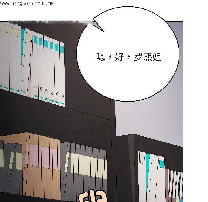 韩国漫画最后的冲刺韩漫_最后的冲刺-第43话在线免费阅读-韩国漫画-第166张图片