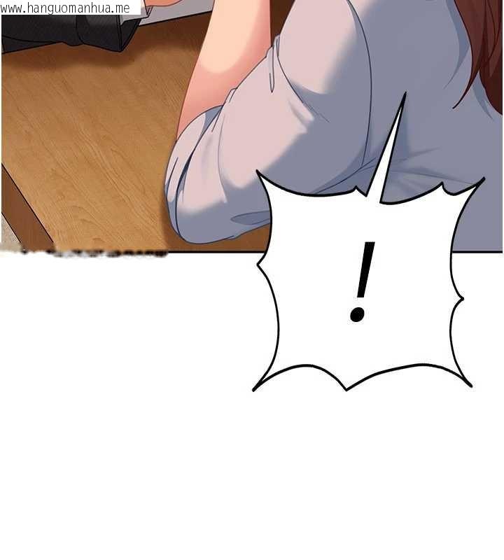 韩国漫画太妹硬闯成人界韩漫_太妹硬闯成人界-第13话-来摩铁实际演练在线免费阅读-韩国漫画-第110张图片