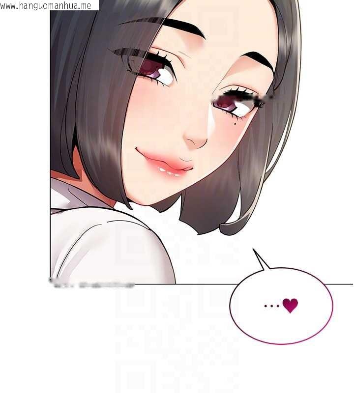 韩国漫画女同事太犯规韩漫_女同事太犯规-第2话-妳就这么想要是不是?在线免费阅读-韩国漫画-第85张图片