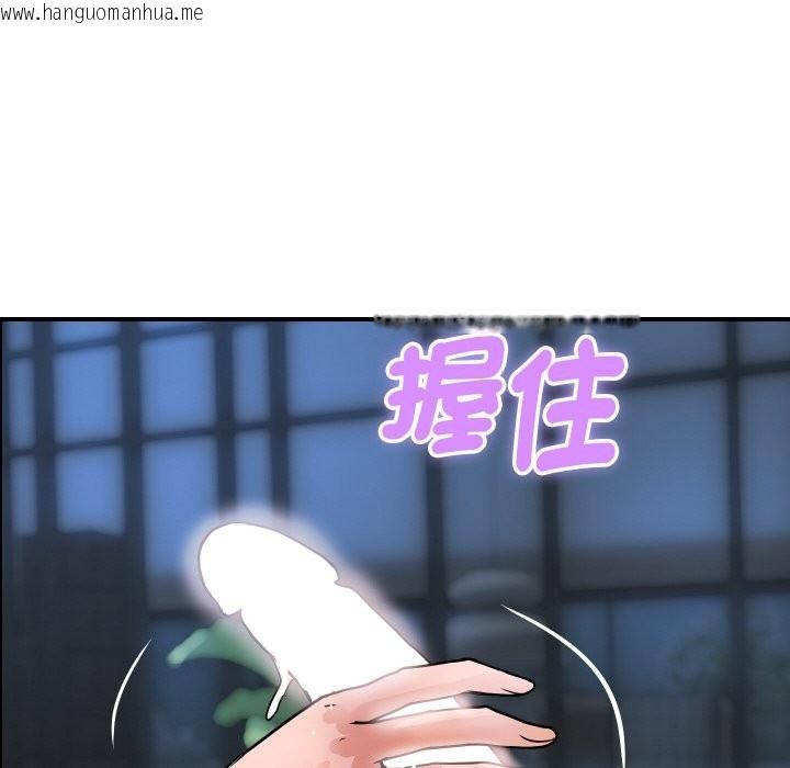 韩国漫画顶级豪门秘辛韩漫_顶级豪门秘辛-第30话在线免费阅读-韩国漫画-第146张图片