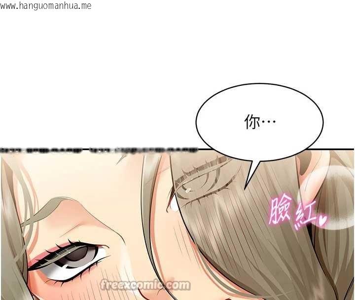 韩国漫画女同事太犯规韩漫_女同事太犯规-第5话-被下属征服在线免费阅读-韩国漫画-第140张图片