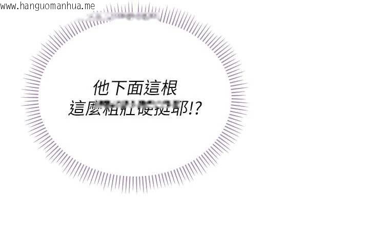 韩国漫画校园成人礼韩漫_校园成人礼-第18话-内射学姐贱鲍在线免费阅读-韩国漫画-第81张图片