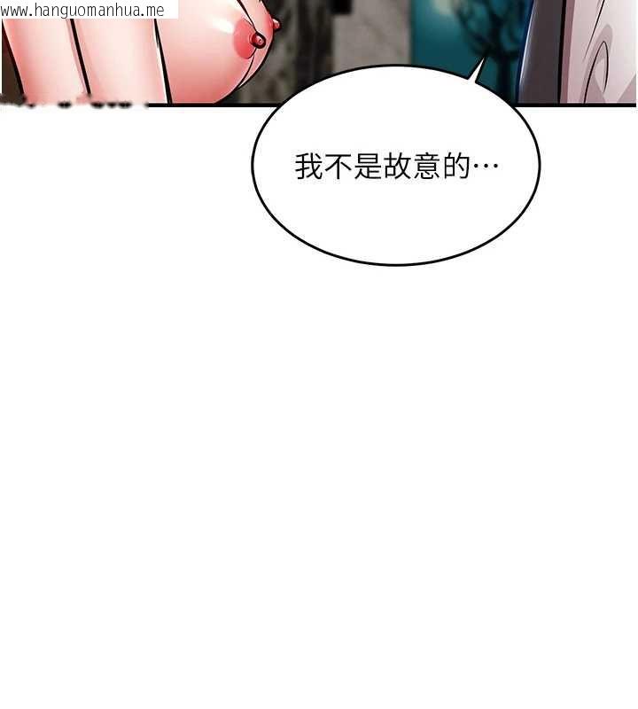 韩国漫画衣锦还乡韩漫_衣锦还乡-第27话-想干到让妳怀孕在线免费阅读-韩国漫画-第33张图片