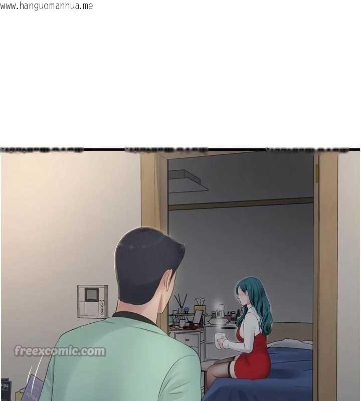 韩国漫画水电工日志韩漫_水电工日志-第118话-我想和你去首尔在线免费阅读-韩国漫画-第15张图片