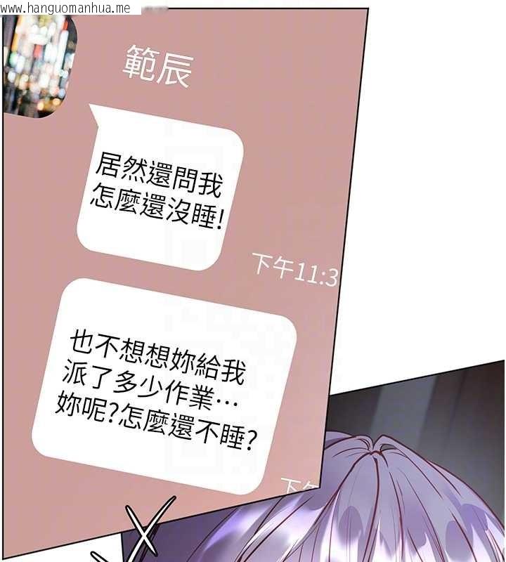 韩国漫画老师的亲密指导韩漫_老师的亲密指导-第80话-偷摸给学生缴「作业」在线免费阅读-韩国漫画-第120张图片