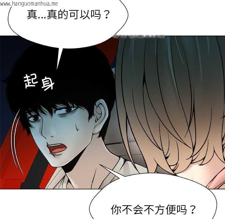 韩国漫画被幸运诅咒的人/幸运的孽缘韩漫_被幸运诅咒的人/幸运的孽缘-第23话在线免费阅读-韩国漫画-第5张图片