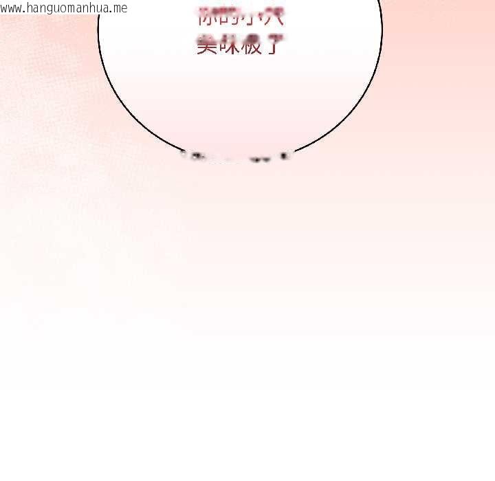 韩国漫画最后的冲刺韩漫_最后的冲刺-第43话在线免费阅读-韩国漫画-第198张图片