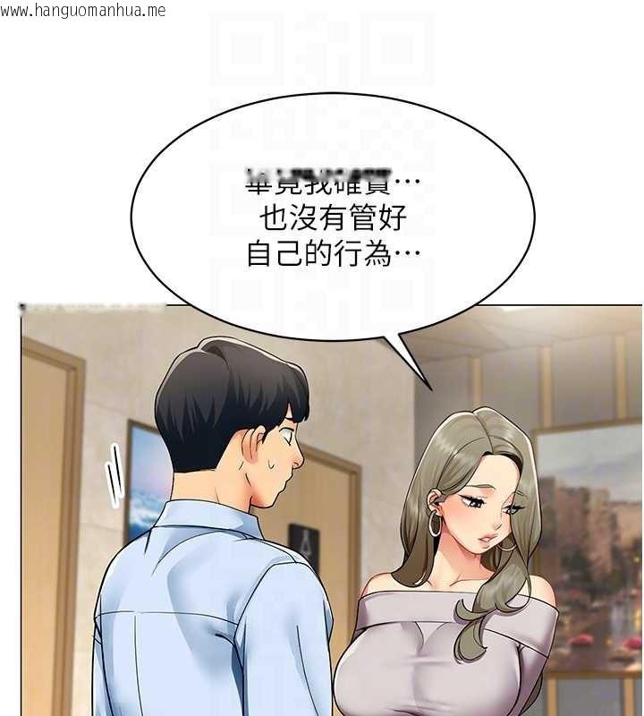 韩国漫画女同事太犯规韩漫_女同事太犯规-第3话-酒酣耳热后的娱乐在线免费阅读-韩国漫画-第63张图片