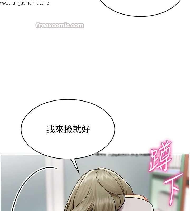 韩国漫画女同事太犯规韩漫_女同事太犯规-第2话-妳就这么想要是不是?在线免费阅读-韩国漫画-第112张图片