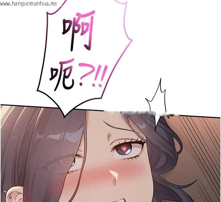 韩国漫画校园成人礼韩漫_校园成人礼-第18话-内射学姐贱鲍在线免费阅读-韩国漫画-第128张图片