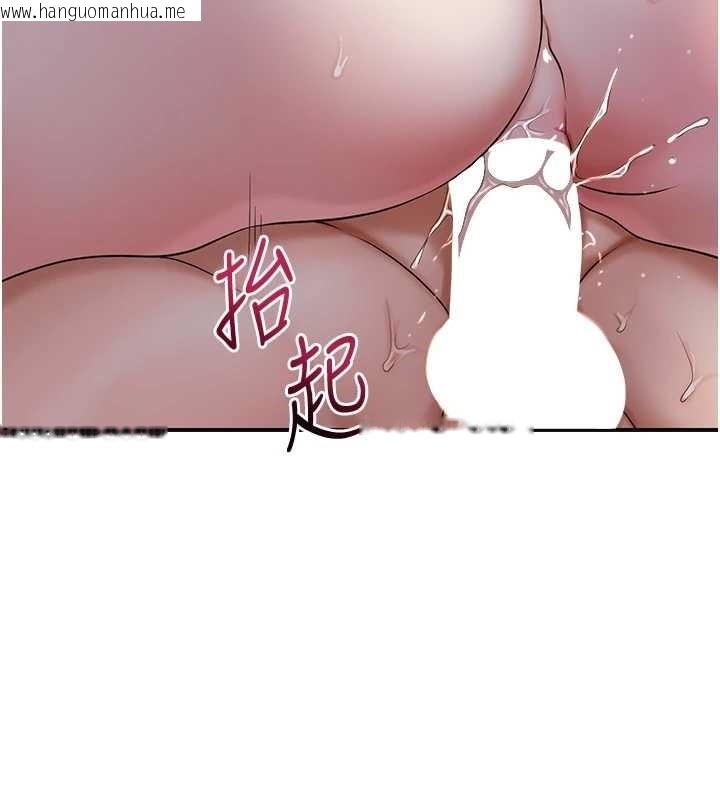 韩国漫画花容湿色:取花点韩漫_花容湿色:取花点-第84话-我只渴望你在线免费阅读-韩国漫画-第41张图片