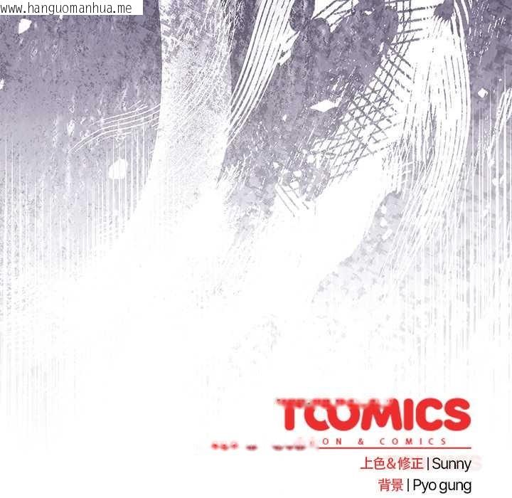 韩国漫画请弄脏我的女朋友韩漫_请弄脏我的女朋友-第36话在线免费阅读-韩国漫画-第147张图片