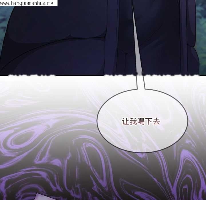 韩国漫画男人止步韩漫_男人止步-第37话在线免费阅读-韩国漫画-第55张图片