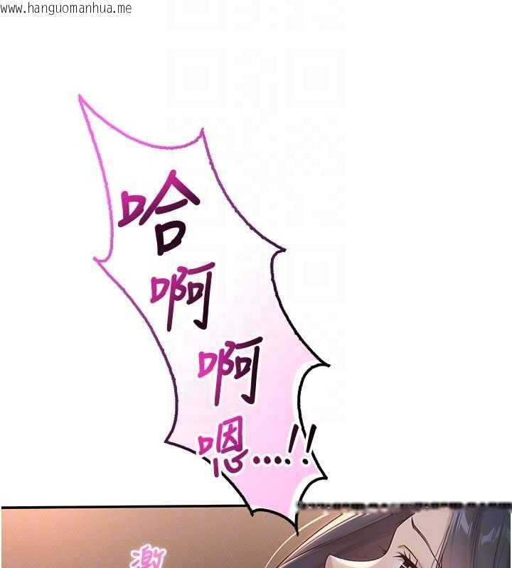 韩国漫画校园成人礼韩漫_校园成人礼-第18话-内射学姐贱鲍在线免费阅读-韩国漫画-第65张图片