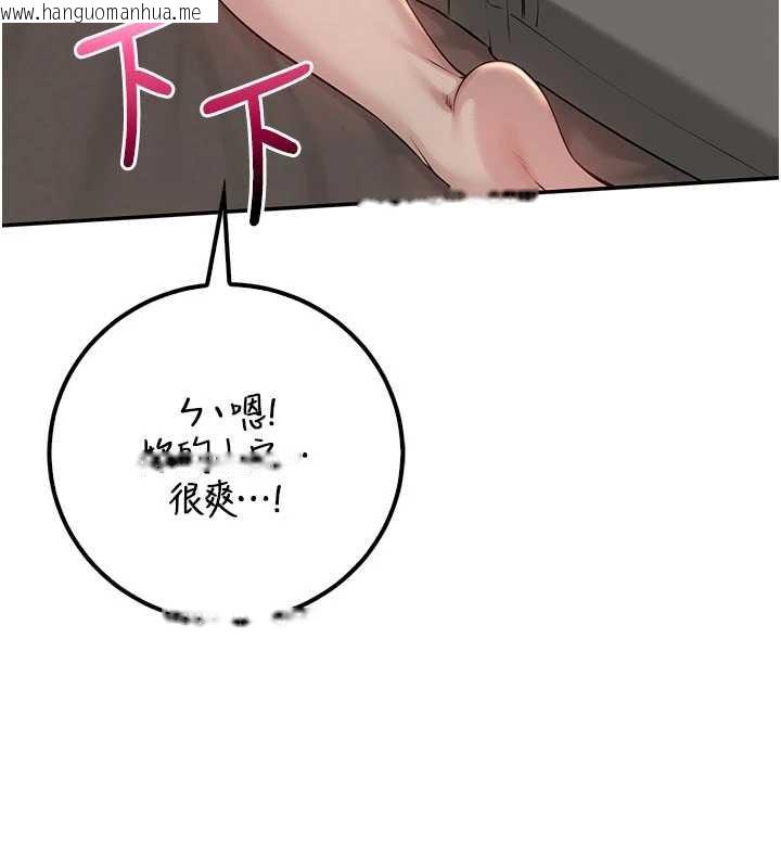 韩国漫画校园成人礼韩漫_校园成人礼-第18话-内射学姐贱鲍在线免费阅读-韩国漫画-第30张图片