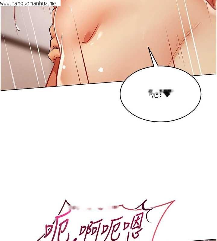 韩国漫画女同事太犯规韩漫_女同事太犯规-第5话-被下属征服在线免费阅读-韩国漫画-第106张图片