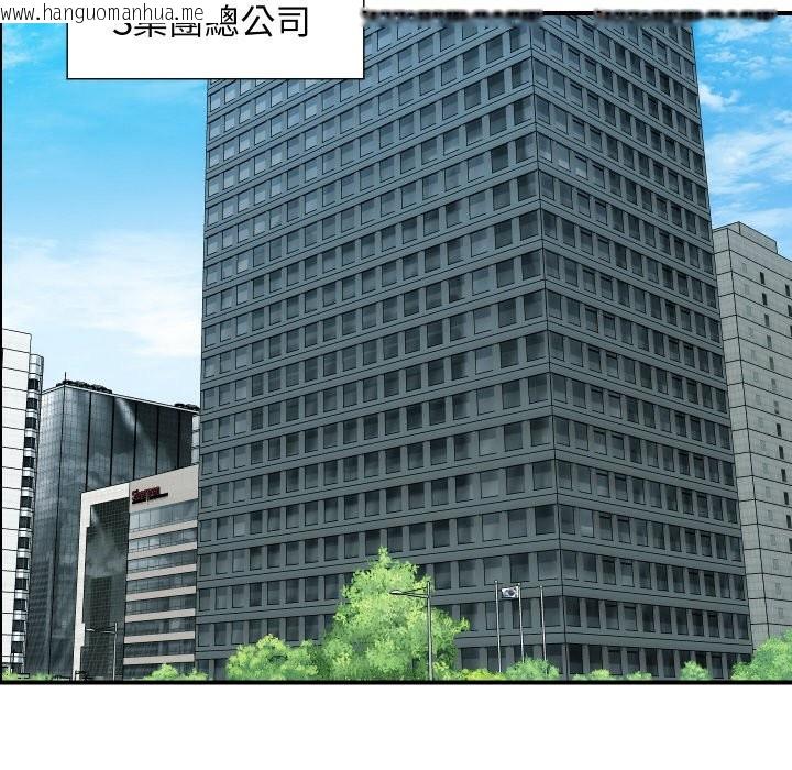 韩国漫画顶级豪门秘辛韩漫_顶级豪门秘辛-第31话在线免费阅读-韩国漫画-第92张图片