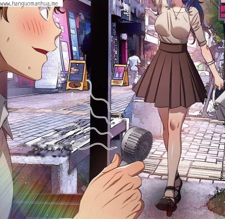 韩国漫画恶女勾勾缠/难缠小恶女韩漫_恶女勾勾缠/难缠小恶女-第285话在线免费阅读-韩国漫画-第12张图片