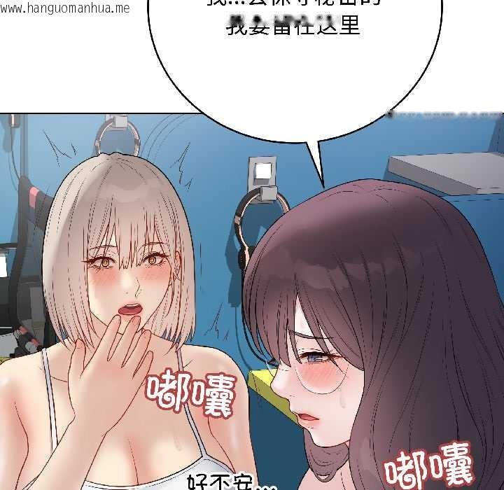 韩国漫画最后的冲刺韩漫_最后的冲刺-第43话在线免费阅读-韩国漫画-第158张图片