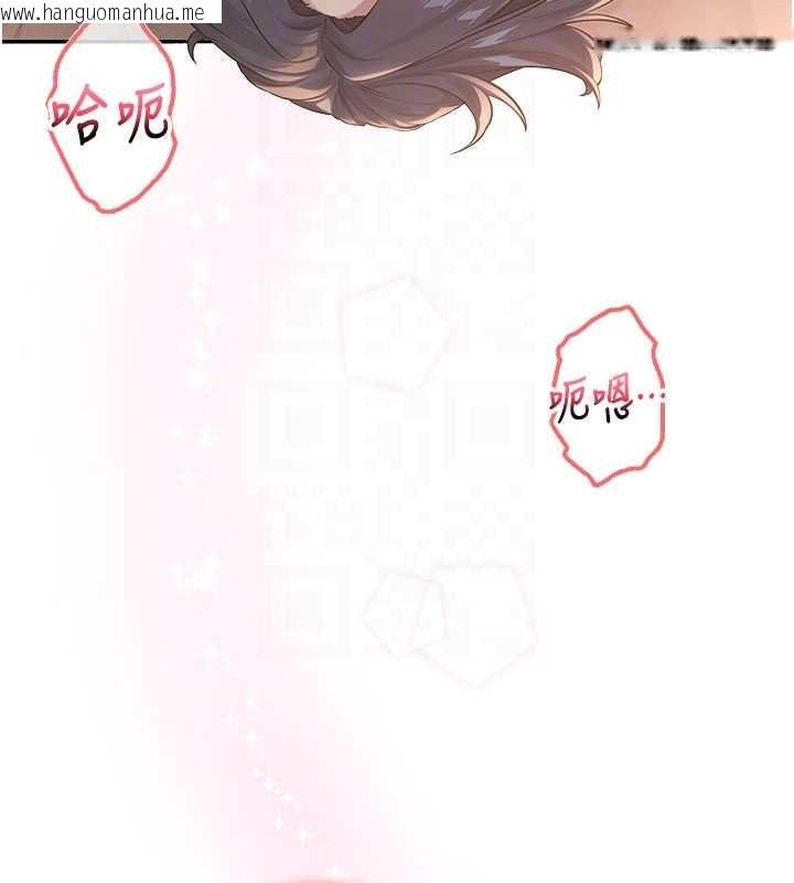 韩国漫画校园成人礼韩漫_校园成人礼-第18话-内射学姐贱鲍在线免费阅读-韩国漫画-第113张图片