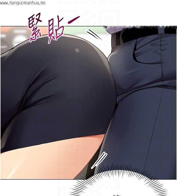 韩国漫画女同事太犯规韩漫_女同事太犯规-第2话-妳就这么想要是不是?在线免费阅读-韩国漫画-第116张图片