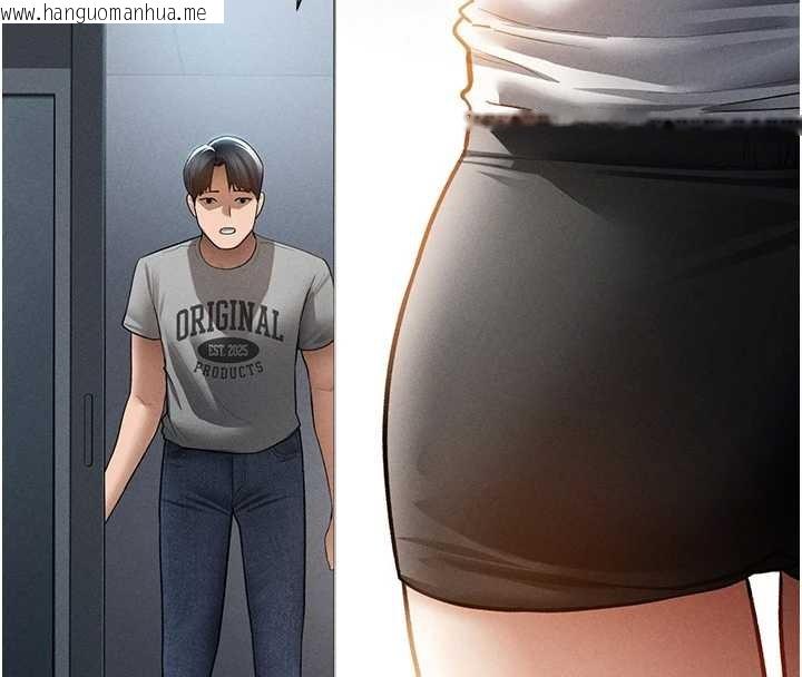 韩国漫画私密视角韩漫_私密视角-第61话-他对我做了什么?在线免费阅读-韩国漫画-第145张图片