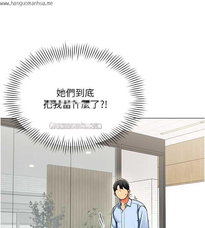 韩国漫画女同事太犯规韩漫_女同事太犯规-第2话-妳就这么想要是不是?在线免费阅读-韩国漫画-第56张图片